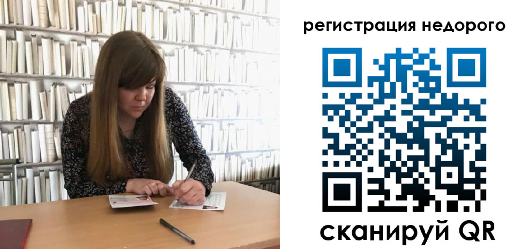 временная регистрация в квартире в Вяземском