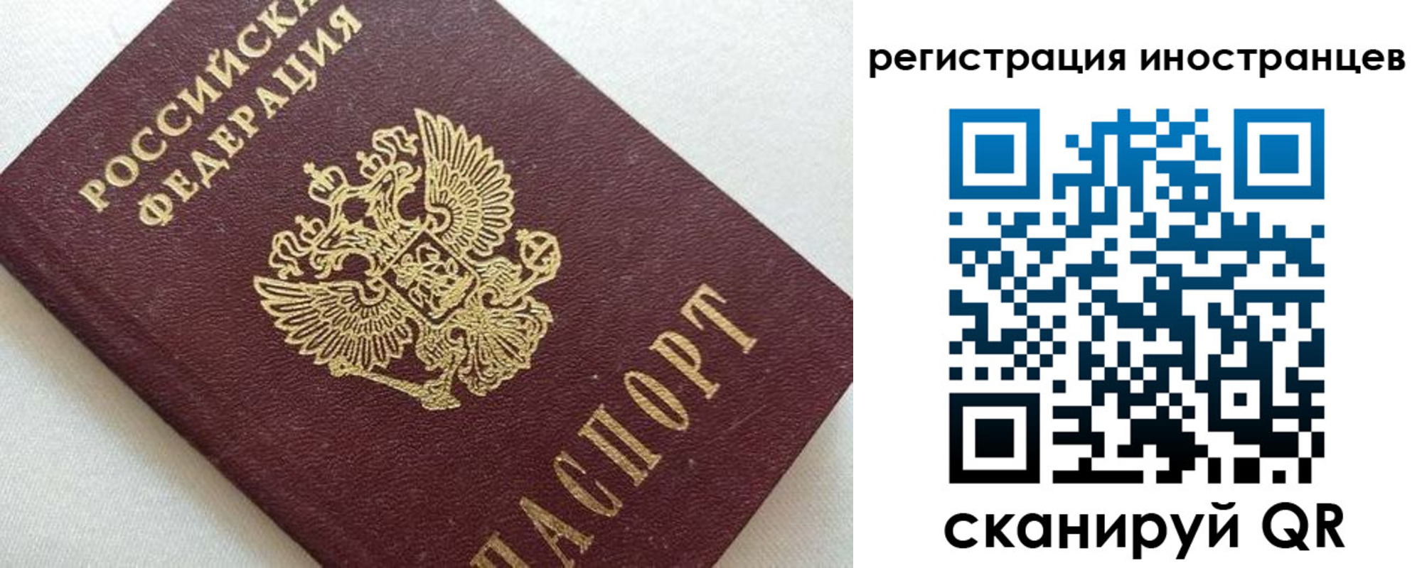 прописка в Вяземском