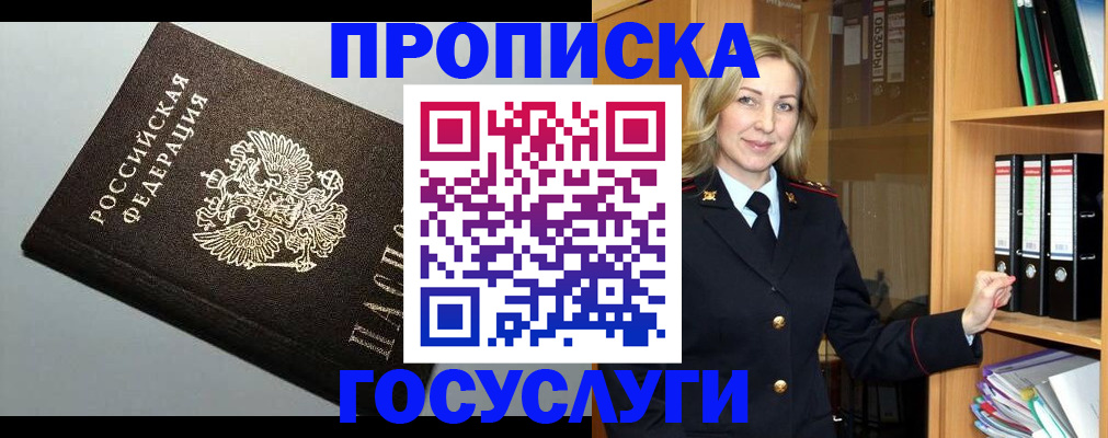 регистрация для школы в Вяземском