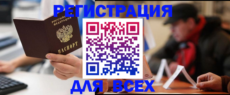 регистрация для школы в Вяземском
