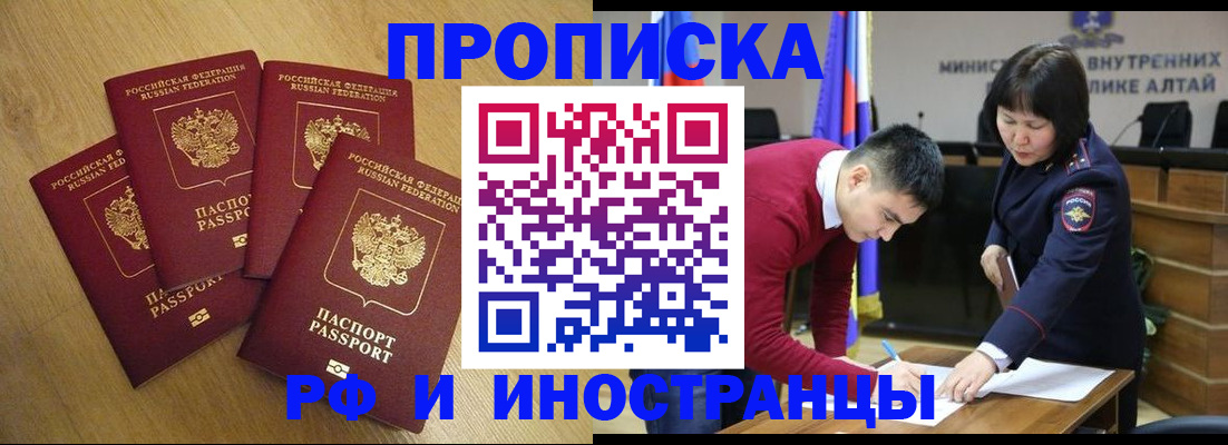 где прописаться в Вяземском