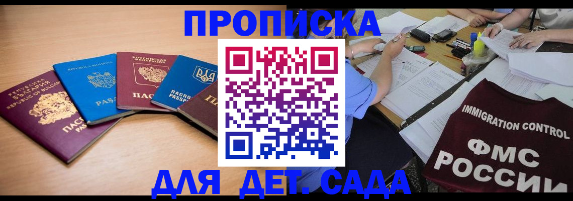 найти адрес прописки в Вяземском